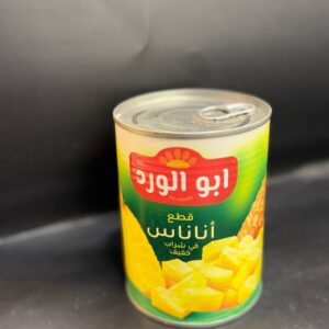 قطع اناناس ابو الورد