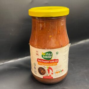 فلفل احمر مع الزيت بيدر