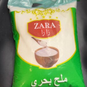 زارا ملح بحري