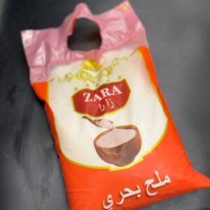 زارا ملح بحري