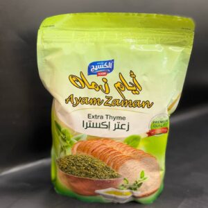 زعتر ايام زمان