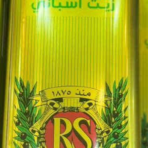زيت اسباني RS