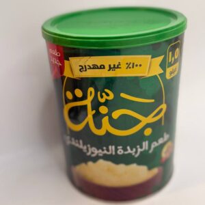 دهن جنه بطعم الزبده