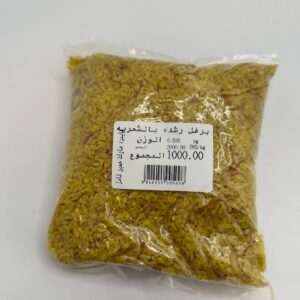 برغل بالشعريه