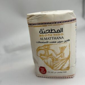 طحين المطحنه