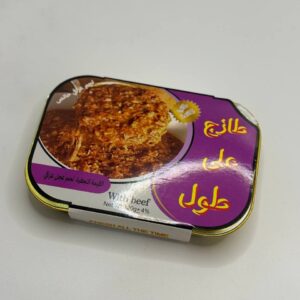 قيمه نجفيه لحم غنم