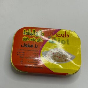 برغل الطازج دايت