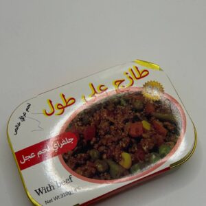 جلفراي لحم غنم