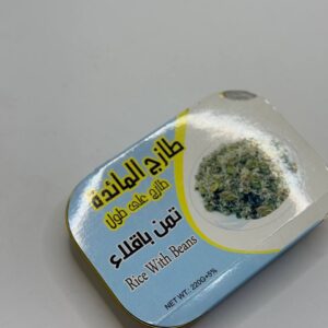 تمن باقلاء طازج