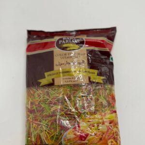 شعريه الوان