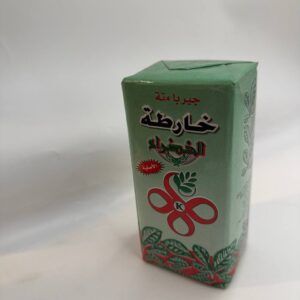 مته الخضراء