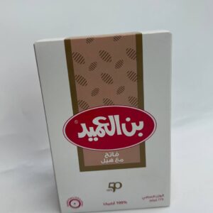 بن العميد بالهيل