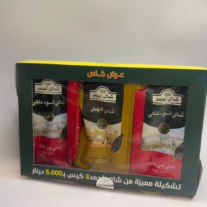 سيت شاي احمد