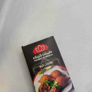 بهارات كبه طيبات كربلاء