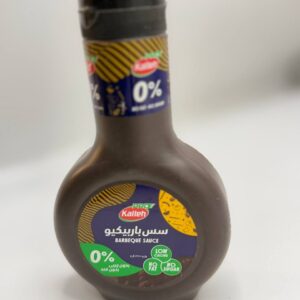 باربيكيو كاله