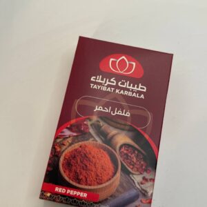 فلفل احمر طيبات كربلاء