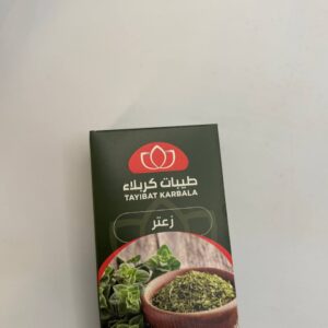 زعتر طيبات كربلاء