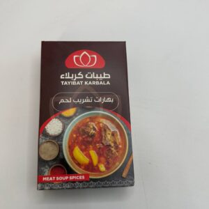 بهارات تشريب لحم طيبات كربلاء