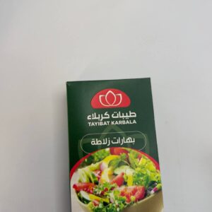 بهارات زلاطه طيبات كربلاء