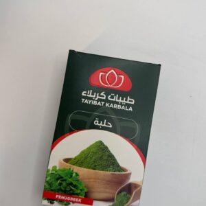 حلبه طيبات كربلاء