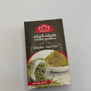 حبه حلوه طيبات كربلاء