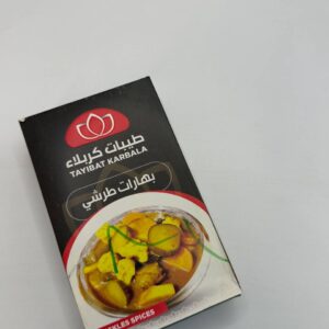 بهارات طرشي طيبات كربلاء
