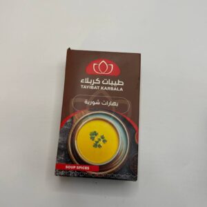 بهارات شوربه طيبات كربلاء