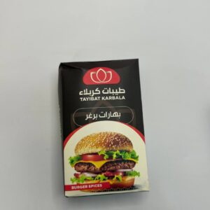 بهارات بركر طيبات كربلاء