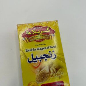 زنجبيل كربلاء