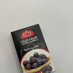 نومي بصره طيبات كربلاء