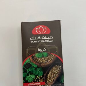 كزبره طيبات كربلاء