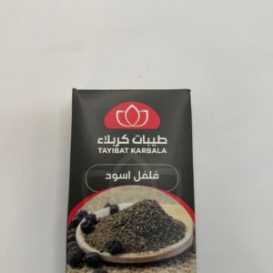 فلفل اسود طيبات كربلاء