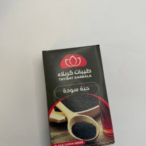 حبه سوده طيبات كربلاء