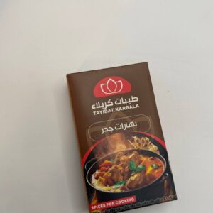 بهارات جدر طيبات كربلاء