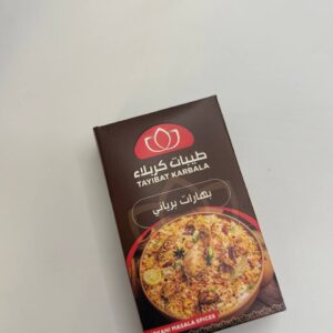 بهارات برياني طيبات كربلاء