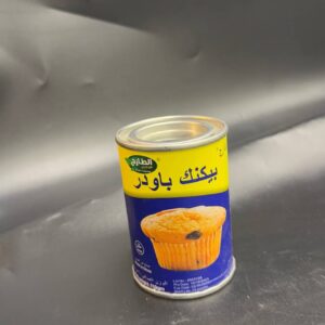 بيكنج باودر الطازج