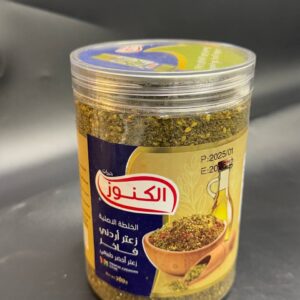 زعتر اردني الكنوز