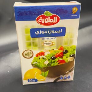 بهارات فنكر الملويه