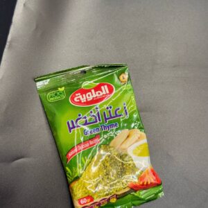 زعتر الملويه