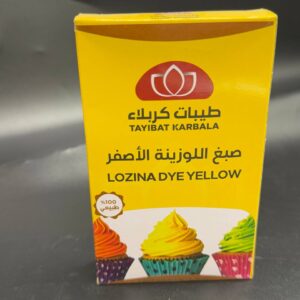 صبغ اللوزينه الاصفر
