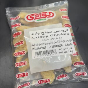 كرسبي دجاج الوادي