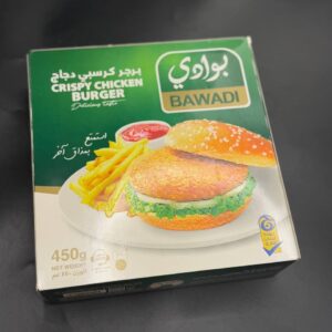 بركر دجاج بوادي