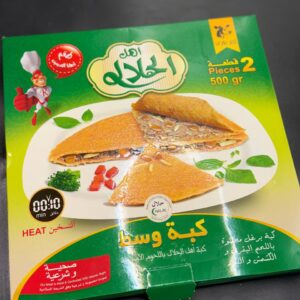 كبه وسط اهل الحلال