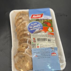 نسمه باسطرمه