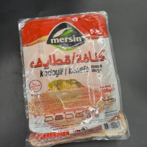 شعريه كنافه مرسين