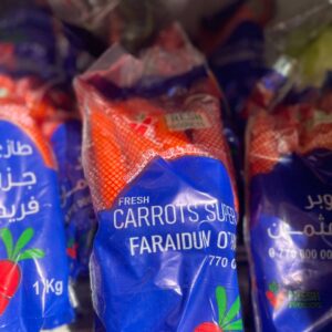 كيس جزر