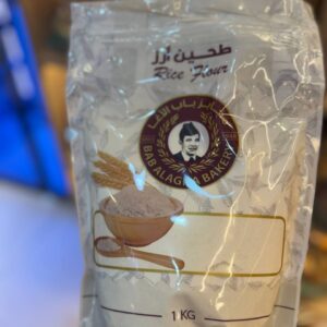 طحين الارز باب الاغا