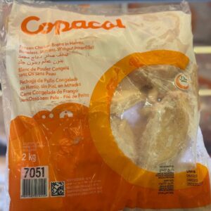 صدر دجاج كوبيكال 2ك