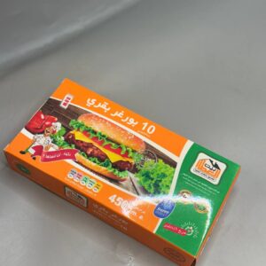 بيت العطار بركر بقري