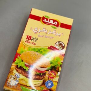 بركر بقري مهند